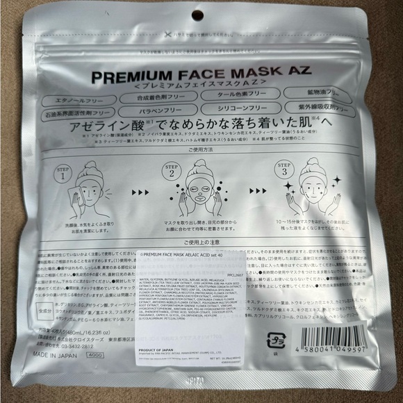 NWT Premium Face Masks Azelaic Acid 40 count - Picture 3 of 5